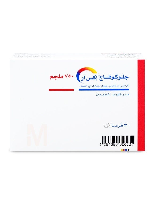 Glucophage XR 750 mg metformin extended release 30 Tablets - Image 3